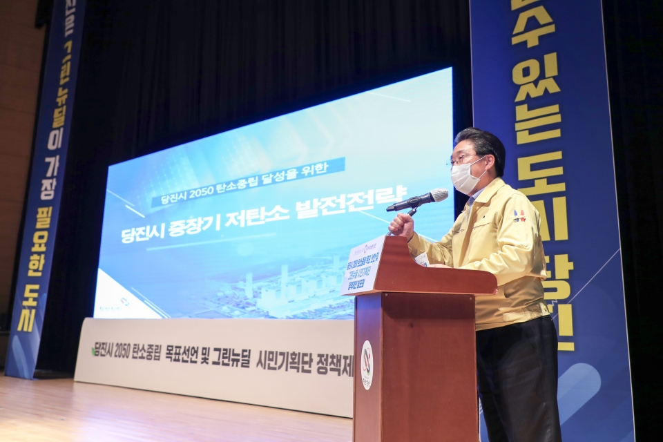 11월 26일 시민기획단 정책 발표회.