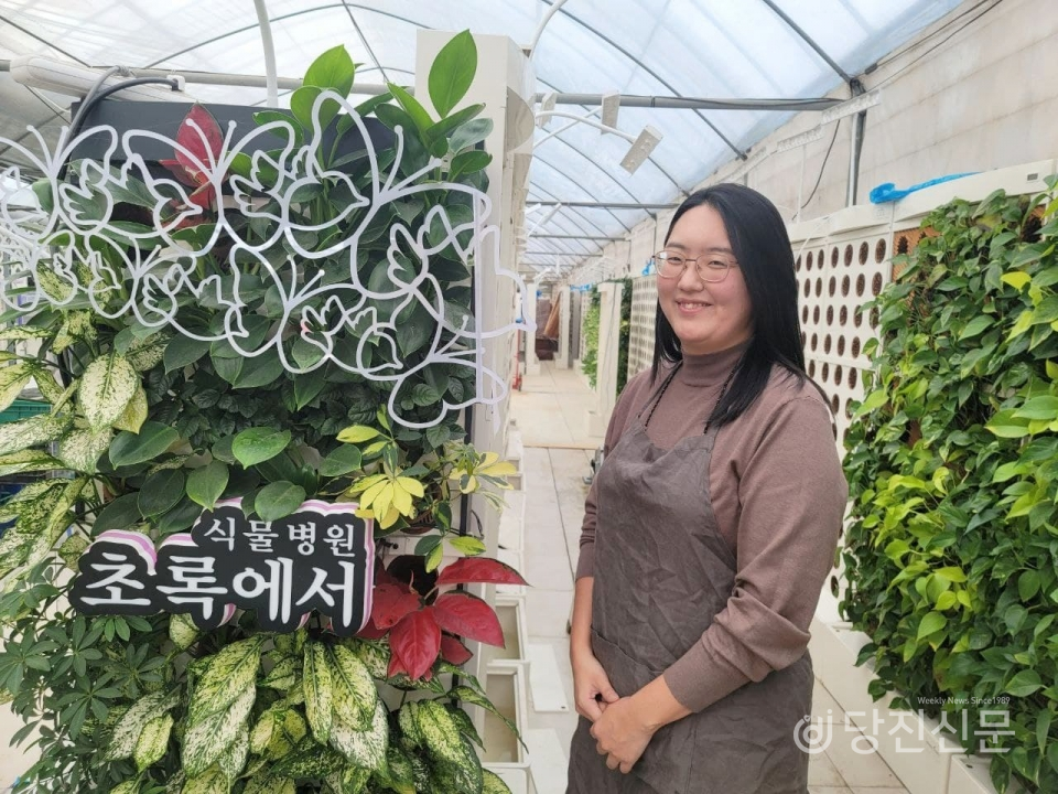 농업회사법인 (주)초록에서 '전세희' 치유농업사 ⓒ당진신문 김정아 시민기자