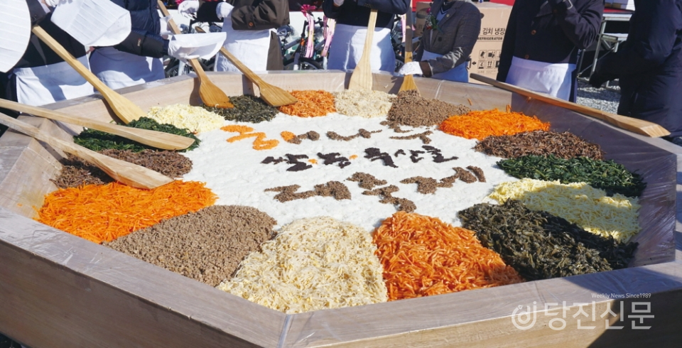 2017년 열린 제16회 당진해나루쌀농특산물 대축제에서 100인분 비빔밥을 만드는 모습.