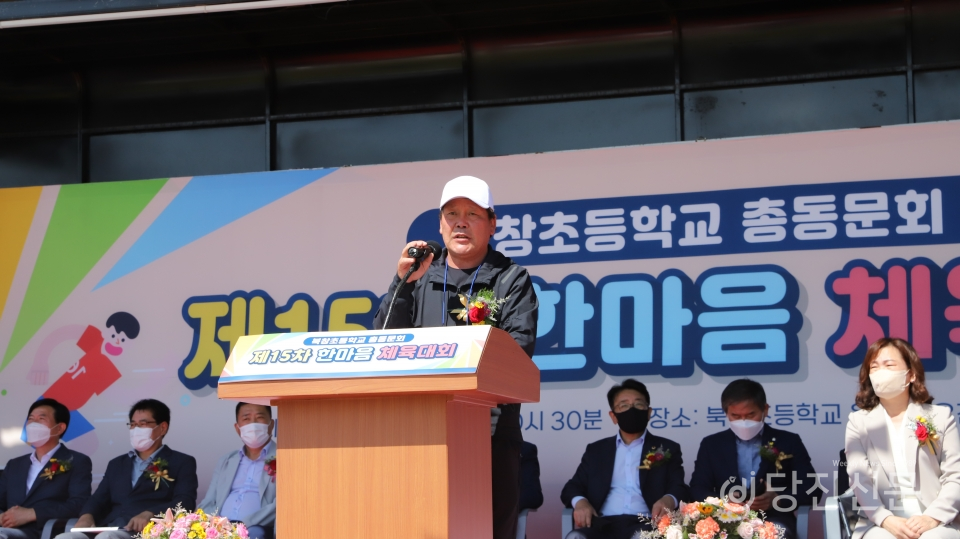 류근휘 총동문회장 ⓒ당진신문 허미르 기자