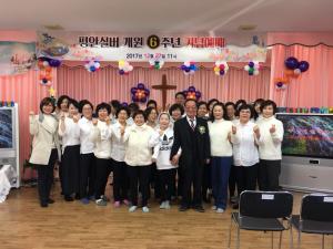‘평안실버’ 개원 6주년 기념예배 열려