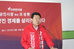 “영유아 전문 시립 의료원 설립은 현실성 없는 공약”