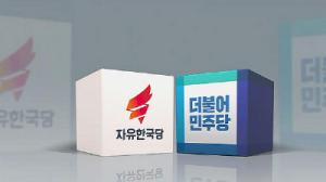 이중 당적 논란 민주당 한상화 후보, 비례후보 사퇴