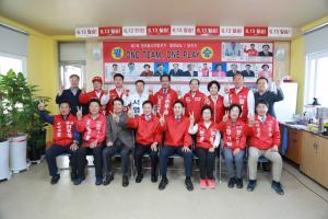 자유한국당, 정당사무소 개소