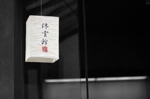띠별로 보는 일일운세(2019년 9월 9일 월요일)