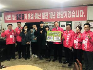 충남서부아동보호전문기관, 홍성·예산군 아동행복 안전 정책제언  