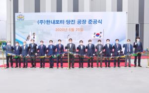 세계 유일 탈질촉매 재활용기술 당진에서 날갯짓