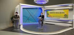 교육정책연구소, 2021 교육정책연구 착수