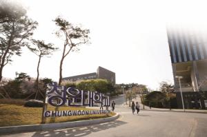 청운대, 2021 취업연계중점대학 6년 연속 선정 쾌거
