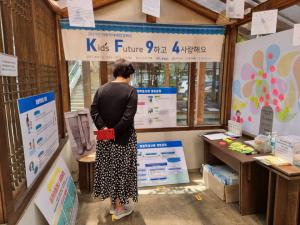 충청남도중부아동보호전문기관-아산시, 당진시와 아동학대 예방 캠페인 진행