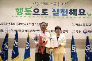 어기구 의원, 한국여성유권자 연맹 선정 ‘우수국회의원상’ 수상
