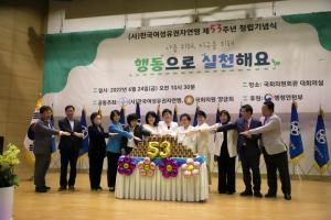 어기구 의원, 한국여성유권자 연맹 선정, 우수 국회의원상 수상