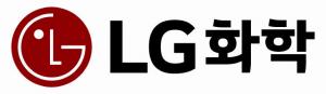 LG화학, 플라스틱 재활용 공장 석문산단 입주 승인