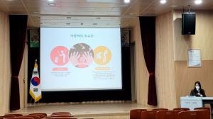 2022학년도 초등돌봄전담사 역량 강화 직무연수 개최 