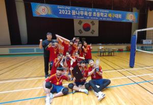 삼봉초등학교, 2022 당진시 꿈나무 육성 초등 배구대회 우승