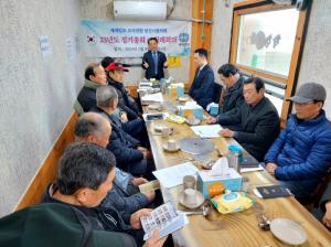 세계일보조사위원 당진시협, 홍윤표 회장 연임추대