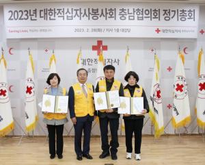 당진지구협의회 홍승란 회장, 우수봉사원 표창