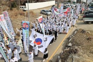 당진 면천공립보통학교 3.10학생독립만세운동 제16회 기념식 개최