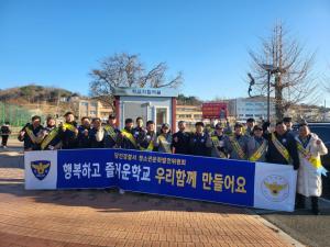 당진경찰서, 민·학·경 합동 신학기 학교폭력예방캠페인