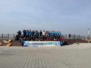 해양환경공단, 3월 수산인의 날 기념 정화활동 참여