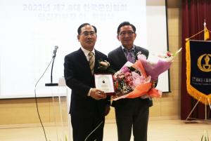 (사)한국문인협회 이종수 제8대 당진지부장 취임