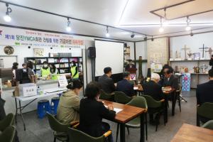 사랑나눔카페서 열린 ‘제1회 하루찻집’