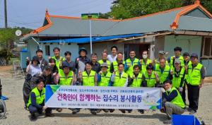 당진시, 건축인이 함께하는 집수리 봉사활동 추진 