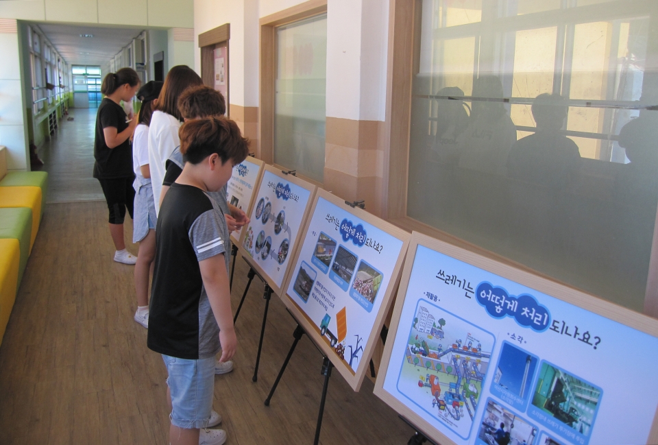 9월 17일 신평초등학교에서 진행된 자원순환학교 운영 모습