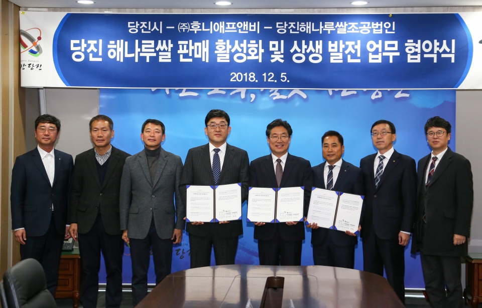 사진 왼쪽부터 후니에프앤비 임준성 대표, 김홍장 시장, 해나루쌀조공법인 박승석 대표이사