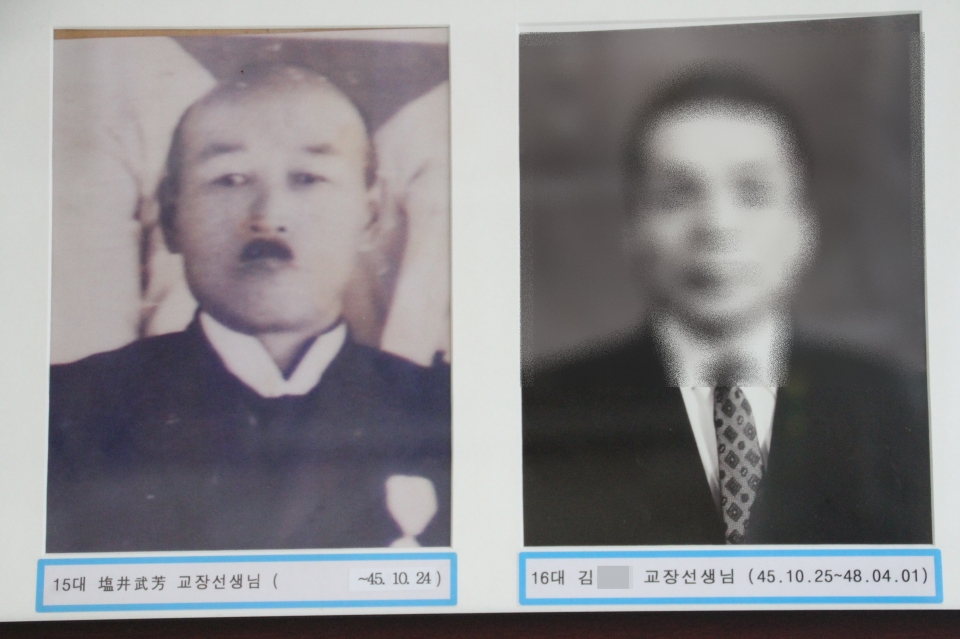 일본 패망 후에도 계속 근무한 일본인 교장. 1945년 10월 24일까지 임기가 기록된 일본인 교장(왼쪽)과 바로 다음 날 교장으로 부임한 한국인 교장 사진. 사진제공=충남도청