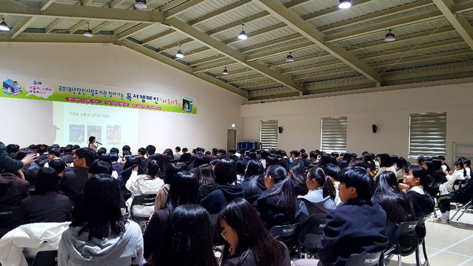 송악중학교의 '다독다독' 교육 모습(사진제공 당진시)