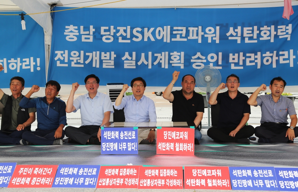 2016년 7월 김홍장 시장 및 범대위 단식투쟁