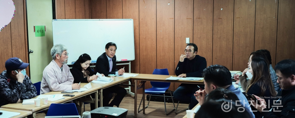 20일 당진YMCA 주최로 지역내 시민단체들이 모여 산업폐기물처리시설에 관한 논의를 하고 있다.