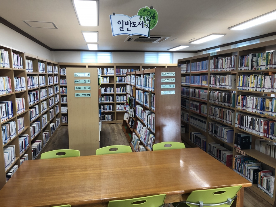 송산개미작은도서관.