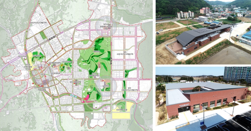 사진 왼쪽부터 당진동지역 공간환경전략계획 마스터플랜, 정미 다목적회관, 송악건강생활지원센터.