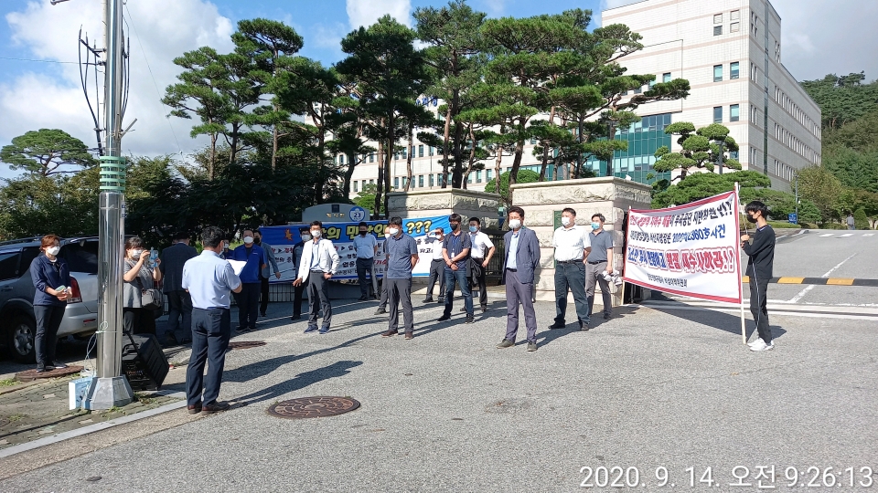 14일 서산지청 앞 기자회견에 참석한 한전비대위 측 관계자들의 모습.