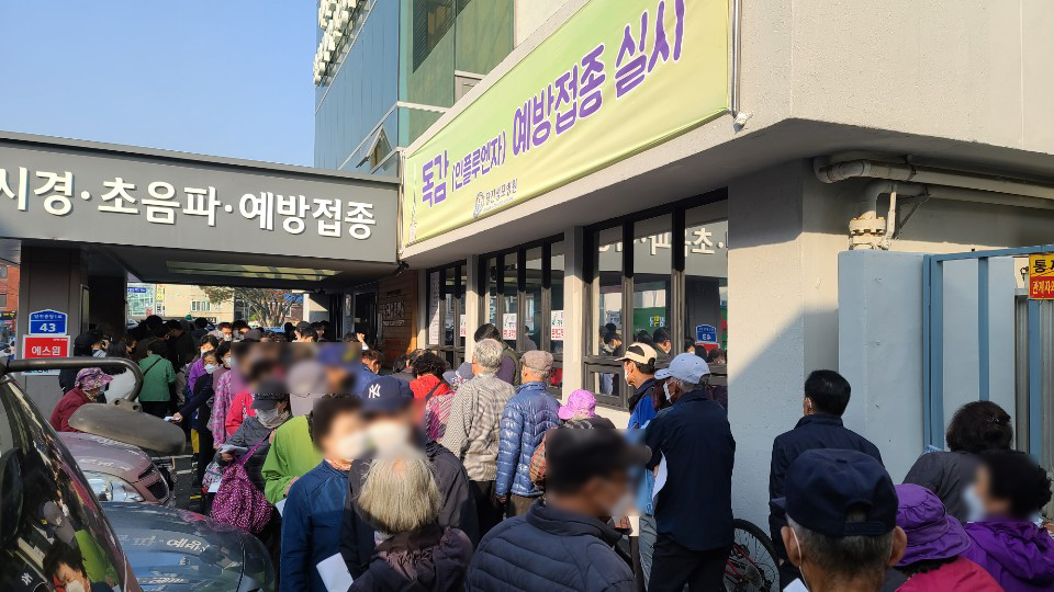 무료 백신 접종을 위해 어르신들이 당진성모병원 앞에 줄을 서 있는 모습.