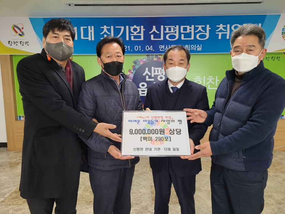 왼쪽부터 이광석 개발위원장, 김천래 운정리 이장, 최기환 면장, 안동일 이장단협의회장