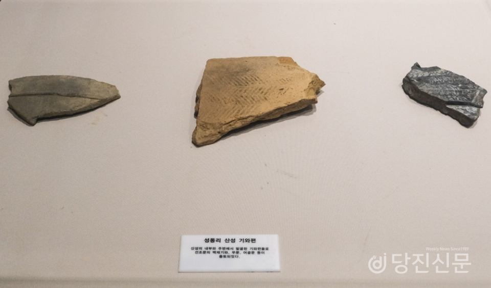 합덕수리민속박물관에 전시된 성동산성 터에서 발견된 기와, 토기 조각들