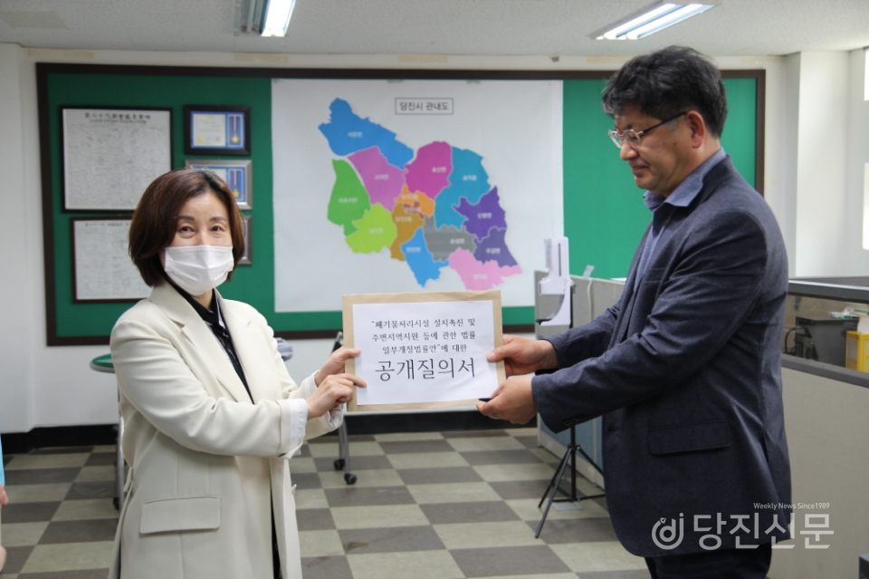 시민행동 김진숙 대표가 어기구 의원실 관계자에 서면질의서를 전달하고 있다.