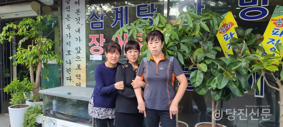 주은경 대표(가운데)와 두 자매들. ⓒ당진신문 김정훈 팀장
