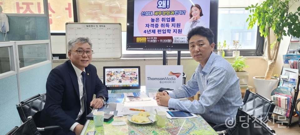 사진 왼쪽부터 최재근 대표, 최재성 과장 ⓒ당진신문 김정훈 팀장