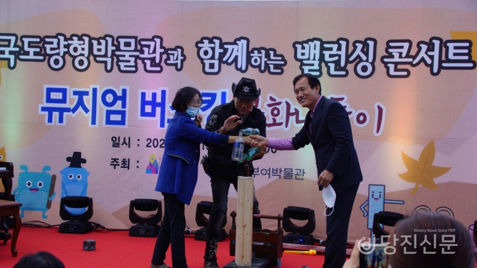 한국도량형박물관(관장 김추윤)과 국립부여박물관(관장 윤형원)이 ‘버스킹 문화 밸런싱 콘서트’를 개최했다. ⓒ당진신문 이수진 수습기자