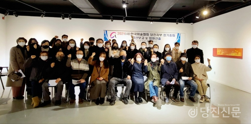 한국미술협회 당진지부 ⓒ당진신문 지나영 기자