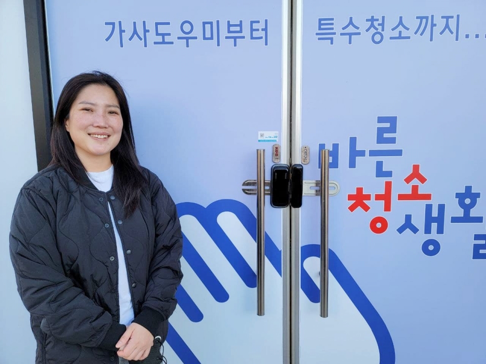 청소전문업체 ‘바른청소생활’ 김초희 대표 ⓒ당진신문 김정아 시민기자