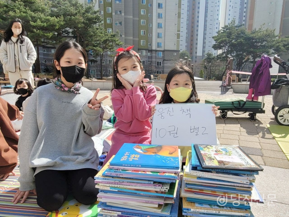 3월 27일, 한성필하우스 아파트 광장에는 아이들뿐만 아니라 어른들까지 ‘별똥달 마을장터’ 구경을 위해 한자리에 모였다. ⓒ당진신문 김정아 시민기자
