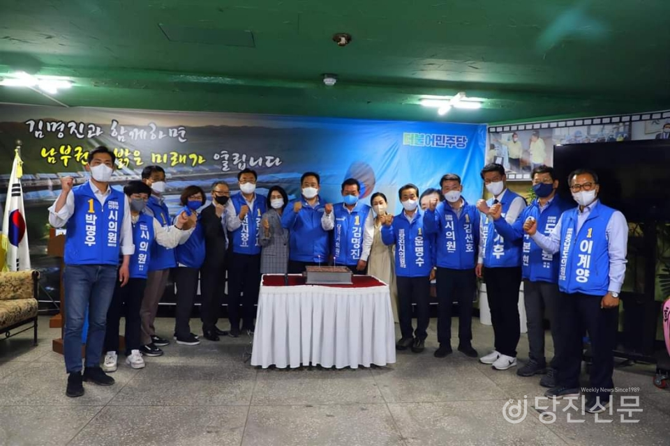 김명진 더불어민주당 당진시의원(가 선거구) 예비후보의 선거사무소 개소식이 합덕읍에서 열렸다. ⓒ당진신문 지나영 기자