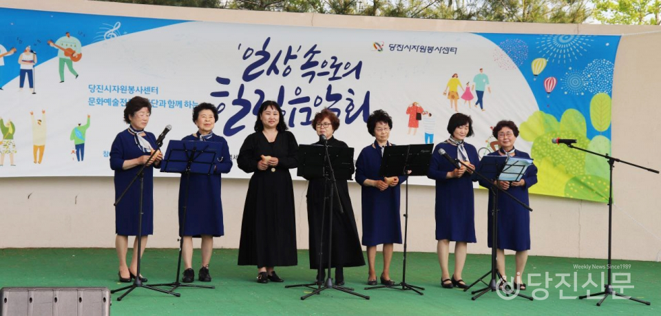 은빛하늘소리 오카리나 봉사단의 공연 모습. ⓒ당진신문 김정아 시민기자