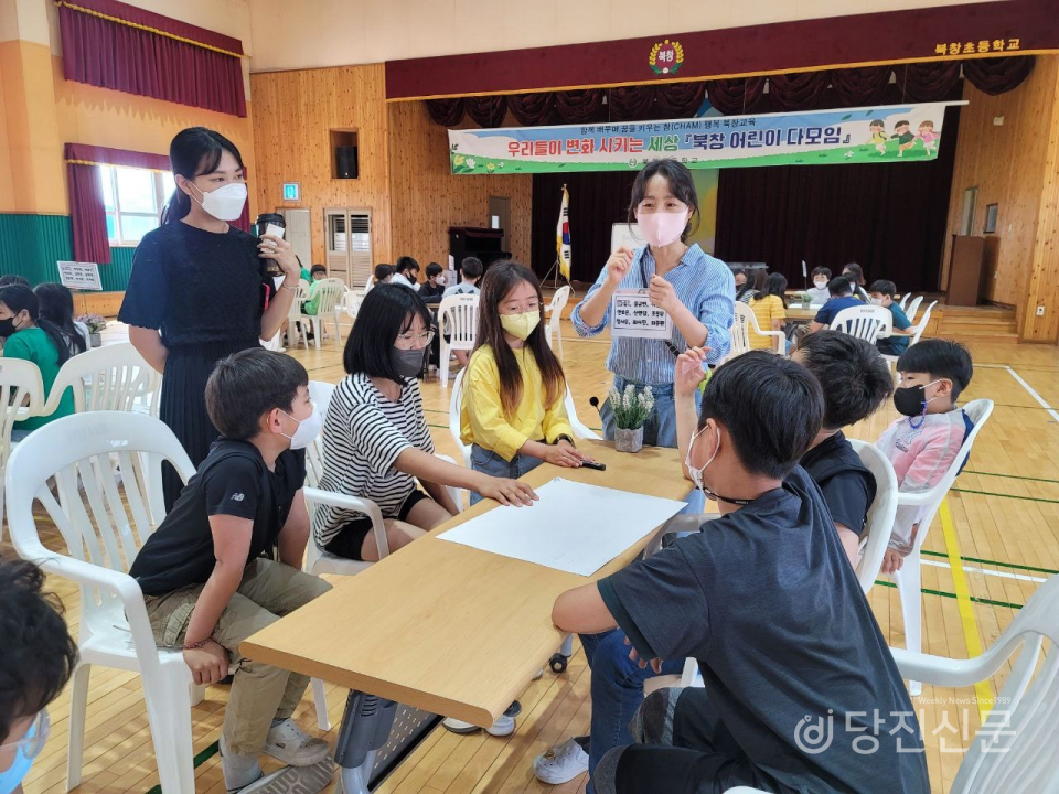 6월 3일 북창초등학교의 ‘북창 어린이 다모임’ 활동 ⓒ당진신문 김정아 시민기자