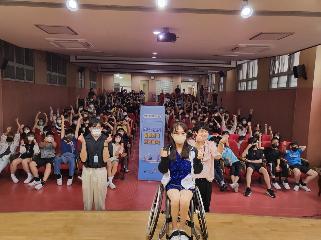 6월 30일 원당초등학교에서 장애인식개선 교육이 진행됐다.